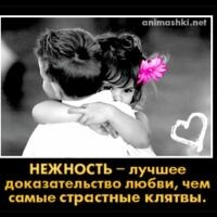 Черняева Наталья