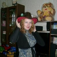 светлана
