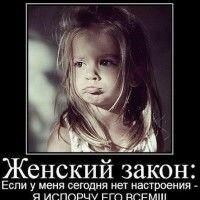 сосбеседник