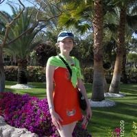 Елена Вахрушева