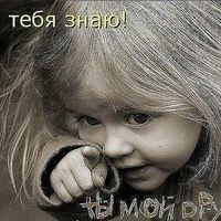 Асмик