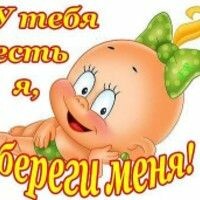 КристиЯ