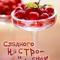 Гуленька
