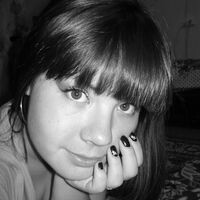 Юлия Пагина