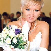 вера