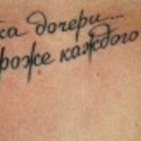 Хуснутдинова Алиночка