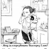 Орекыч Длрпа