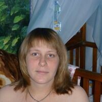 Александра
