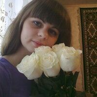 Анюта