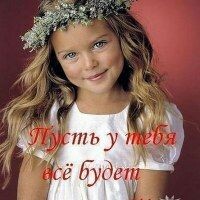 Оксана