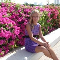 Ирина