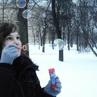 Тата