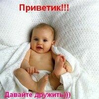 Евгения