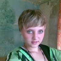 Беседина Светлана