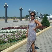 ирина