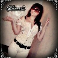 Тронина Татьяна