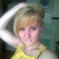 Лебедева Юлия