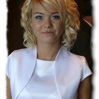 Регина