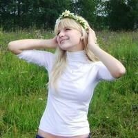 Марина