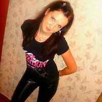 Катя Калдина