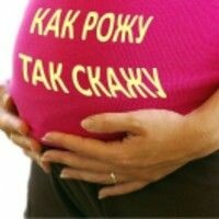 ЛелямамаСына