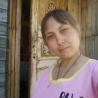 ирина