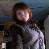 Романычева Кристина