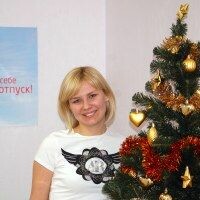 Алёна