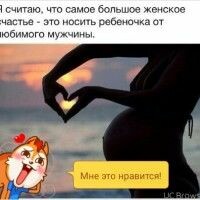 Надежда