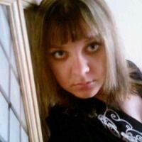 Марина