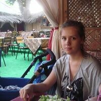 ирина