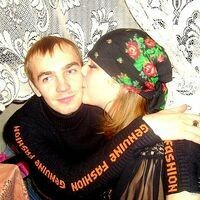 Яна