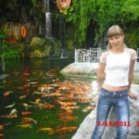 Наталья