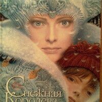 Moroz Tatiana