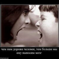 Яна