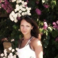 Ирина
