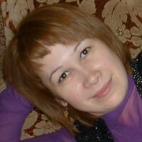 Айгуль