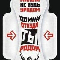 Анастасия
