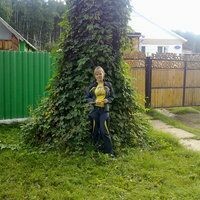 Ольга