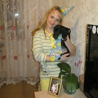 Яна