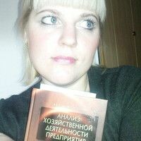 Останина *(*(*ЛЁЛЯ*)*)*