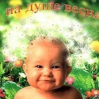 Анна