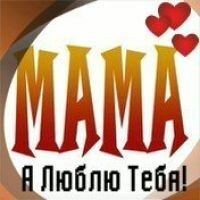 Тамила