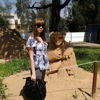 Валерия