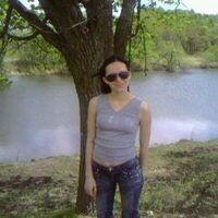 галина