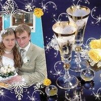 алена
