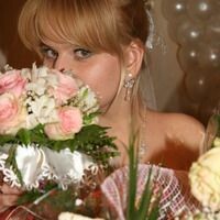 Светлана