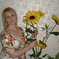 Ольга