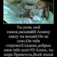 Лаура Сатуева