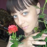 ирина